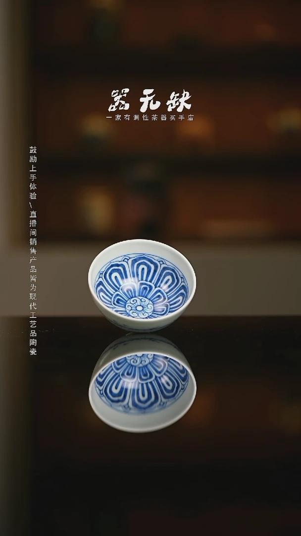 精品茶器【本店无运费险】