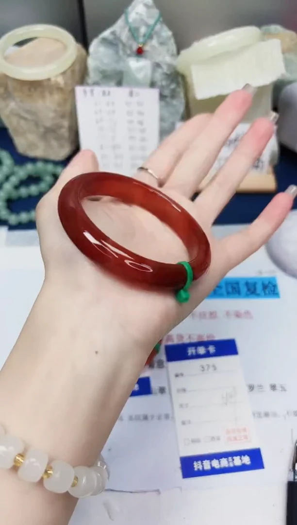 【闪购商品】石英质玉手镯未镶嵌375-玛瑙-圈口58