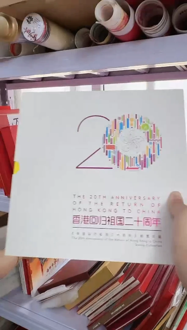 香港 合集合集合集合集