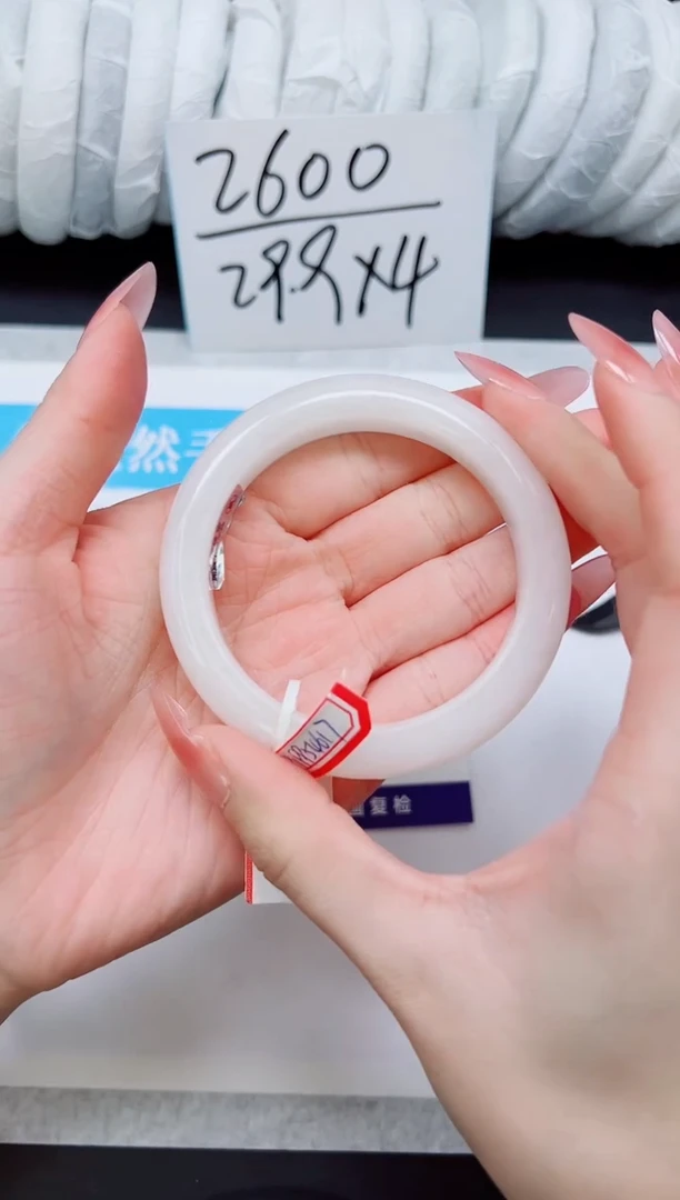 未镶嵌手镯和田玉HT28-55/56