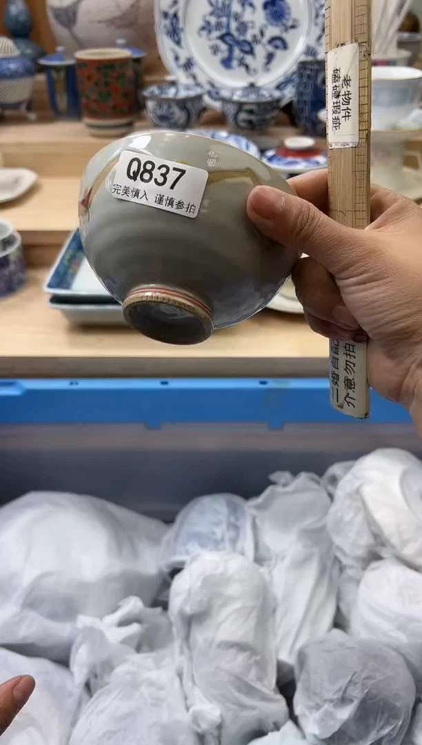 【闪购商品】瓷片837qqqqqqqqqqqq