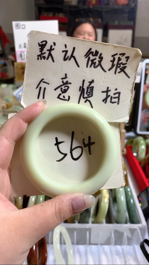 未镶嵌岫玉手镯56