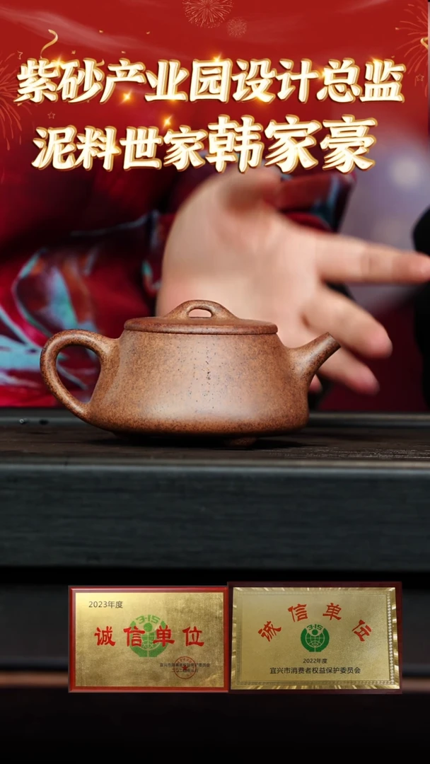 【闪购商品】紫砂茶壶50紫砂壶金砂