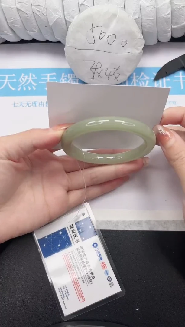 未镶嵌手镯石英质玉33-58.6DY