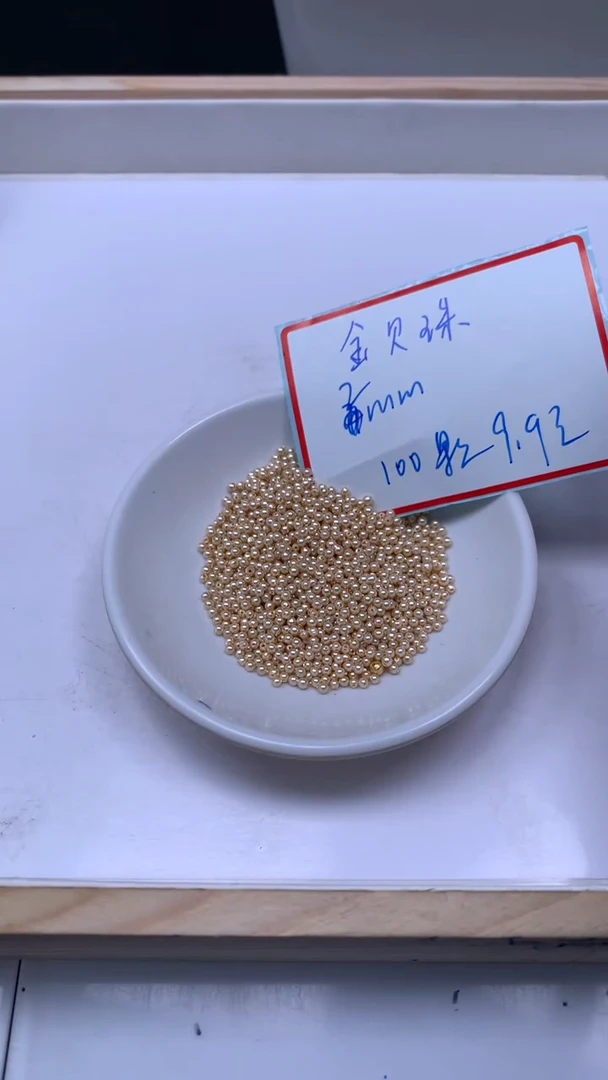 未镶嵌散珠拼合珍珠（马贝珠）D231 金贝珠2mm100个9.9元