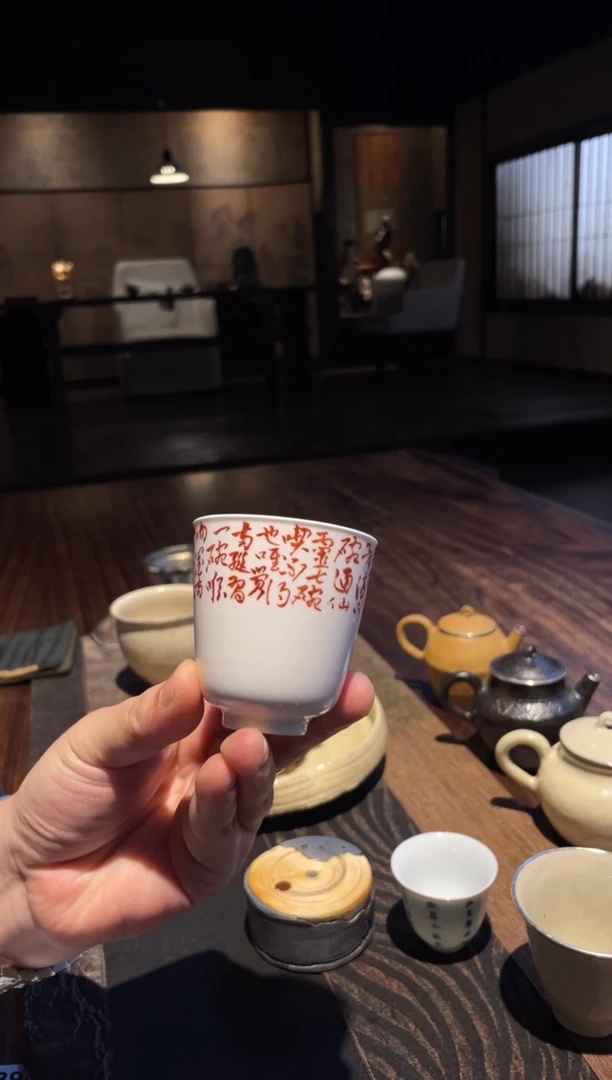 梵红七碗茶诗杯.