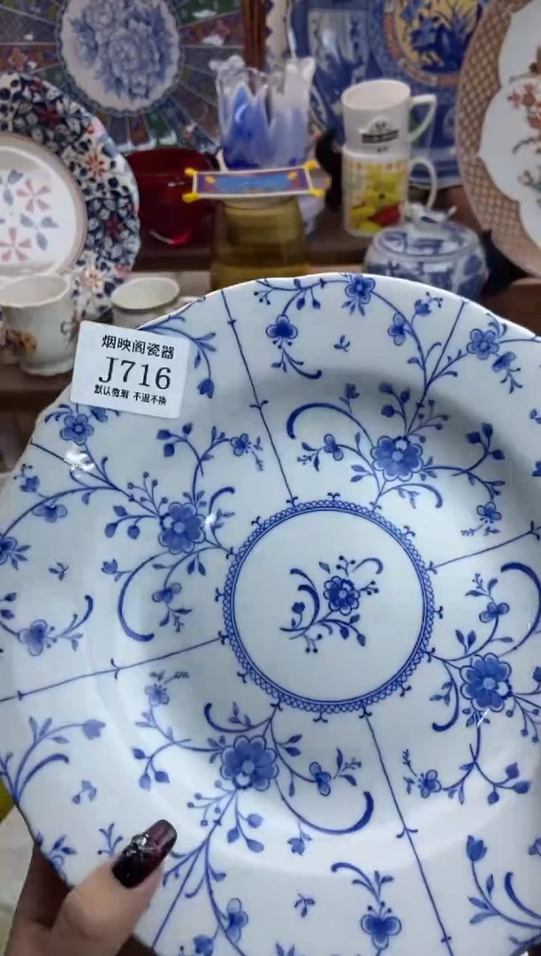 【闪购商品】瓷片716满25包邮，默认微瑕不退不换