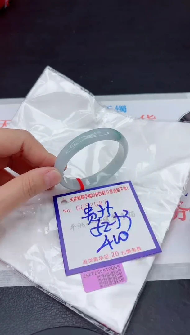 未镶嵌手镯翡翠11111111
