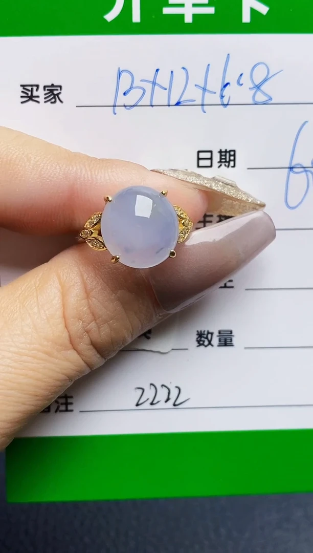 银S925镶嵌戒指翡翠2222