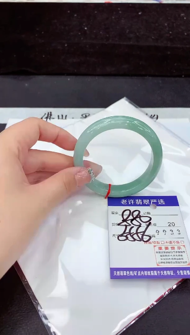 未镶嵌手镯翡翠1111111111111