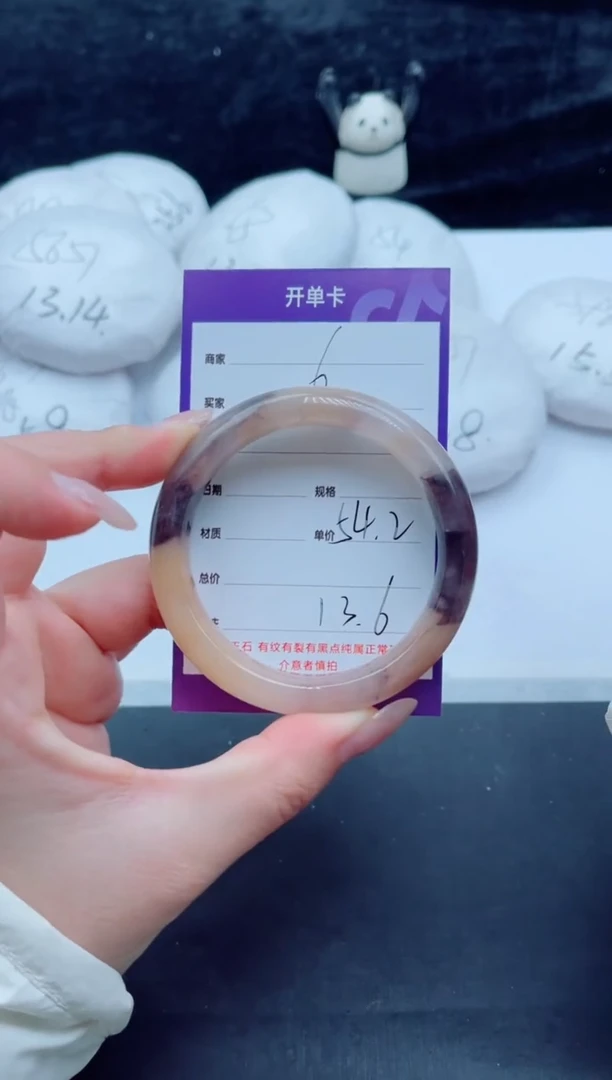 未镶嵌手镯石英质玉（金丝玉）6-54+