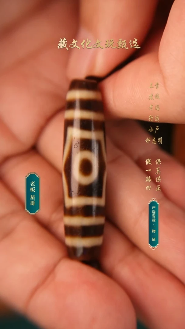 玛瑙/玉髓颈饰未镶嵌梅**?上肯牙黄5a宝盖三眼48.9*11.3
