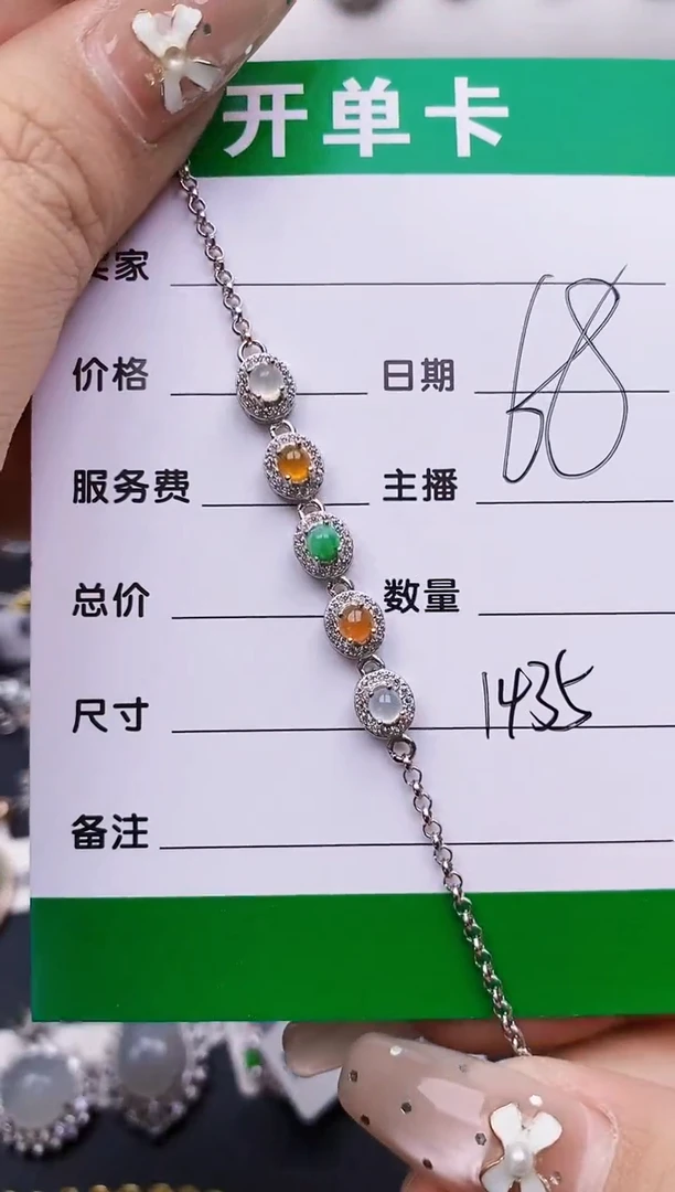 翡翠戒指银S925镶嵌1435