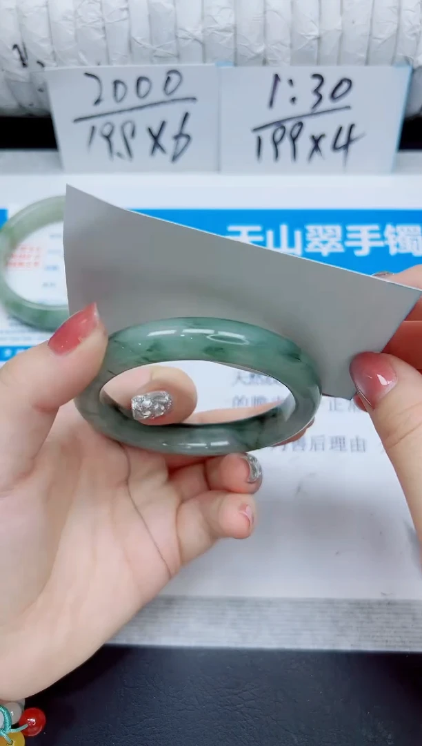 石英质玉手镯未镶嵌25/58