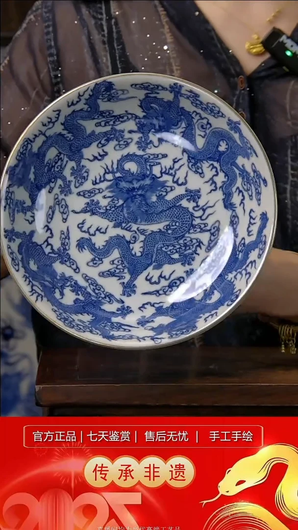 摆件景德镇陶瓷H310