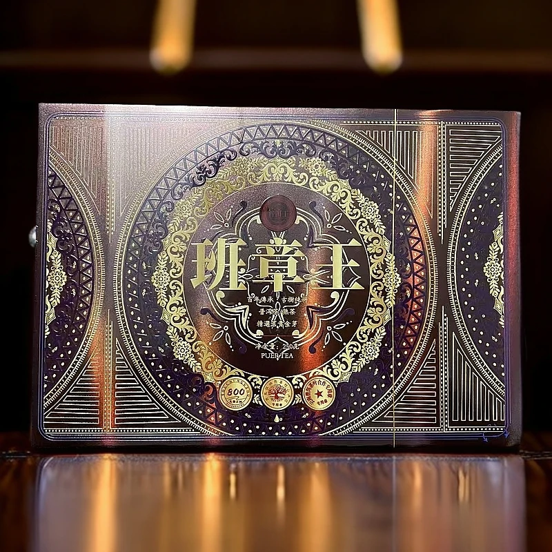 【班章王】老塞熟茶 普洱