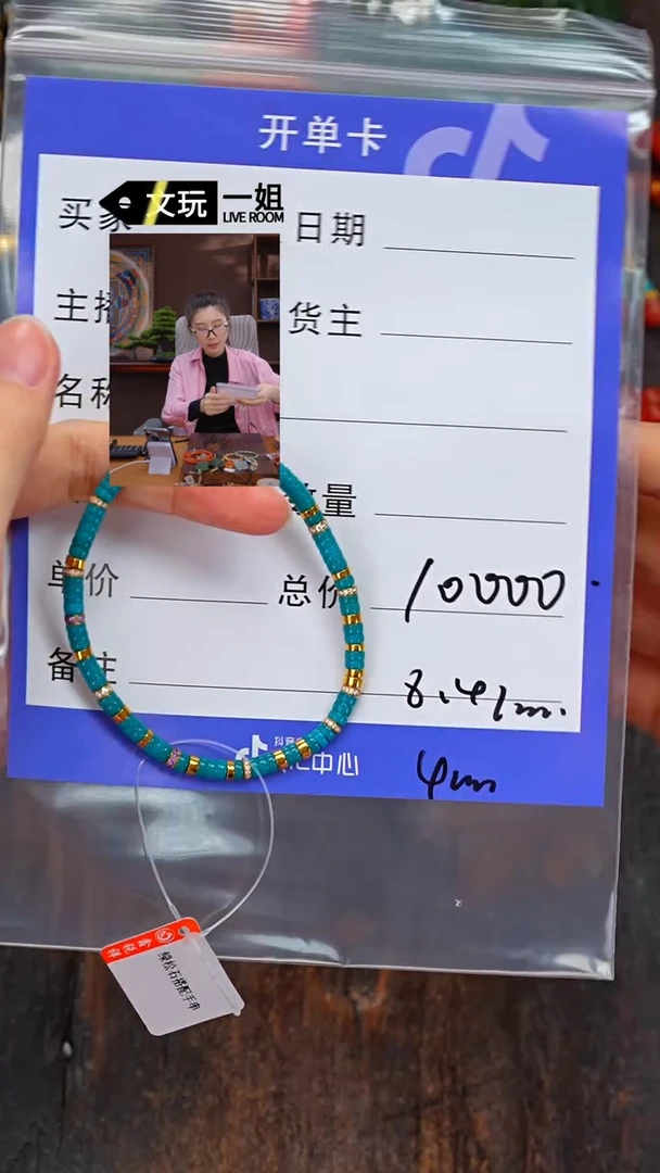 【闪购商品】绿松石珠宝奇石未镶嵌松石