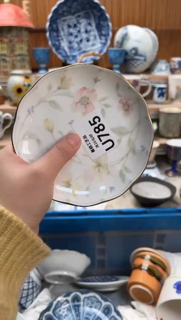 瓷片N****e785U满28包邮 不满找客服延期发货