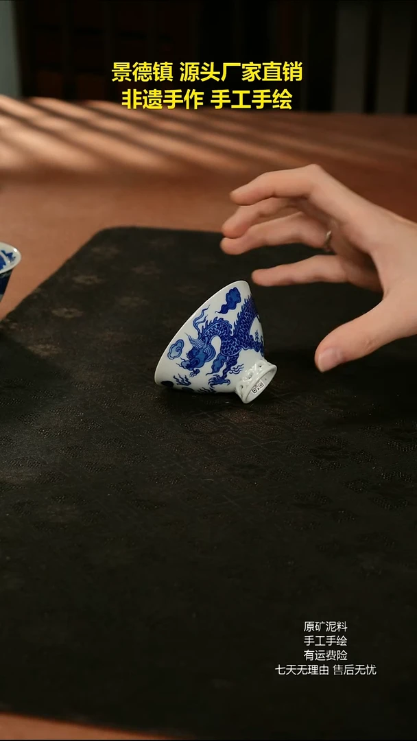景德镇手工手绘陶瓷