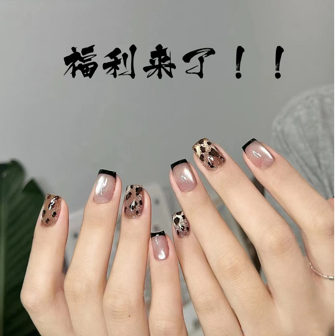 11.6宠粉专用 | 随缘甲油胶链接