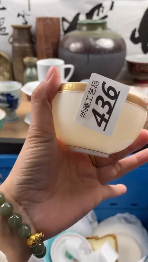 【闪购商品】瓷片436