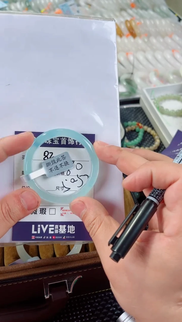 石英质玉手镯未镶嵌82