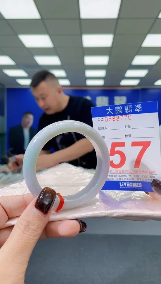 未镶嵌手镯翡翠AAAAAAAAAA