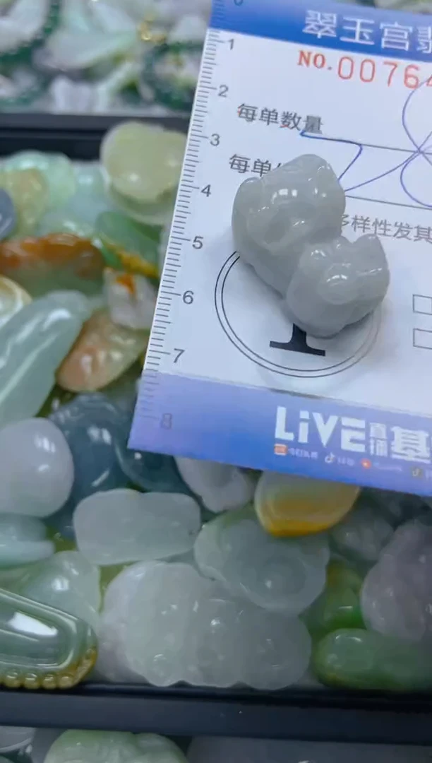 【闪购商品】翡翠颈饰未镶嵌闪购0076400