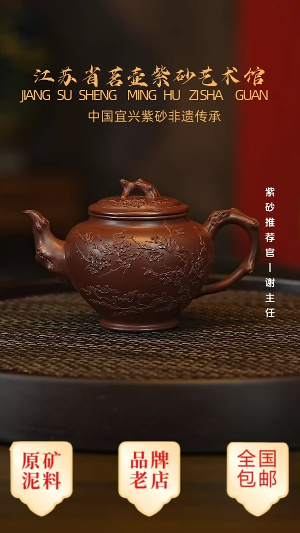 茶壶紫砂宜兴茗壶正品高端紫砂壶