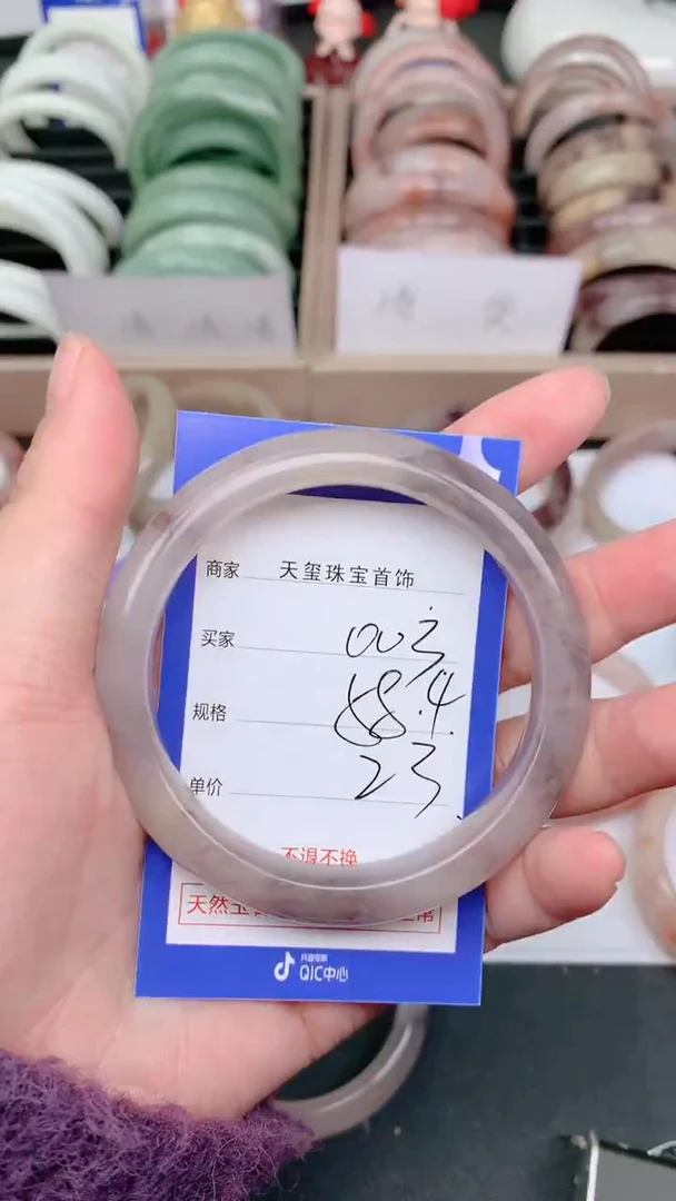 未镶嵌手镯石英质玉003