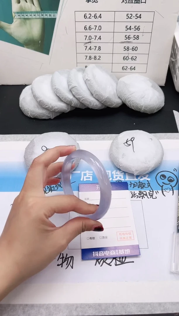 石英质玉手镯未镶嵌22-62