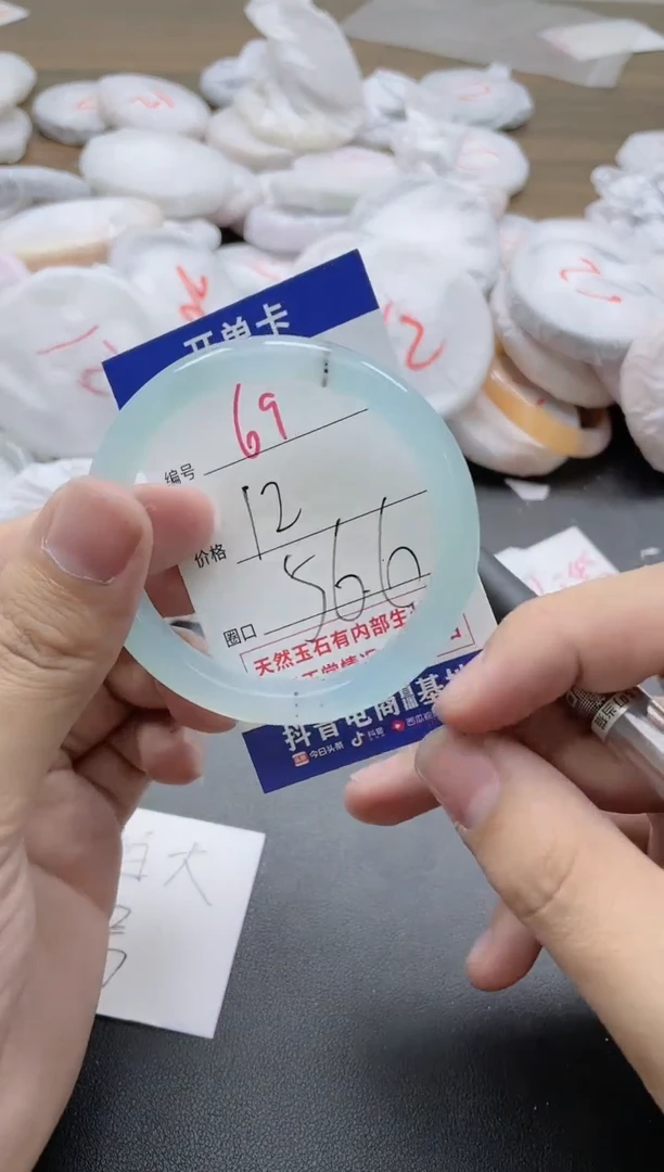 【闪购商品】玛瑙/玉髓手镯未镶嵌69