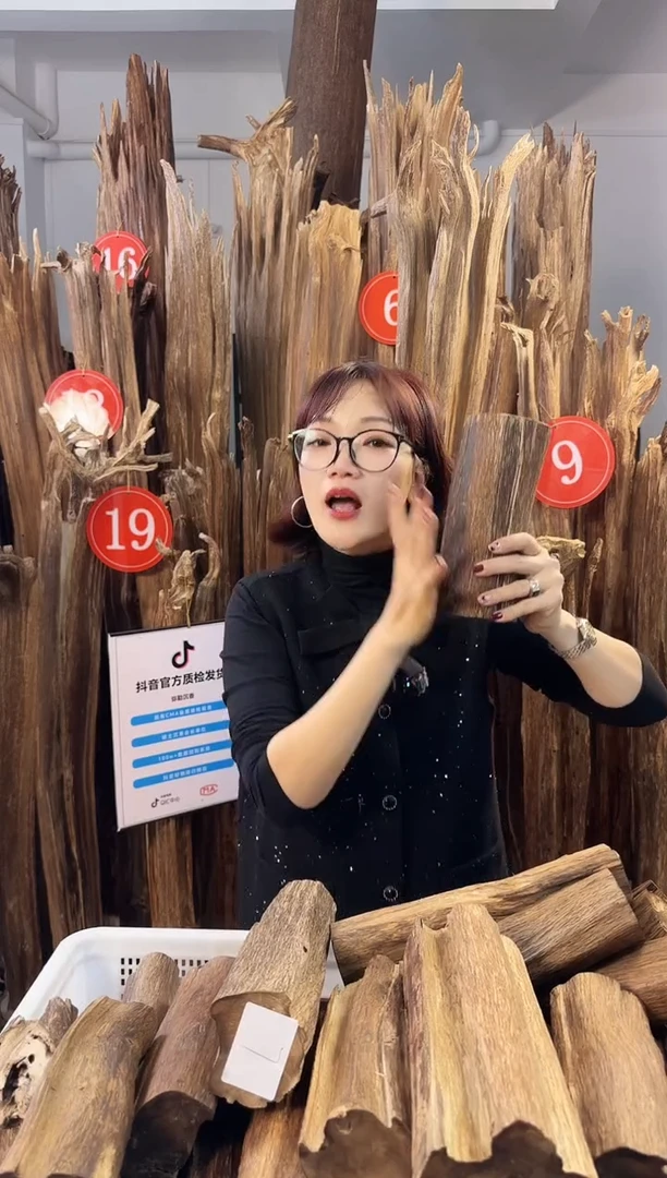 【闪购商品】沉香摆件沉香摆件多样性发一件23