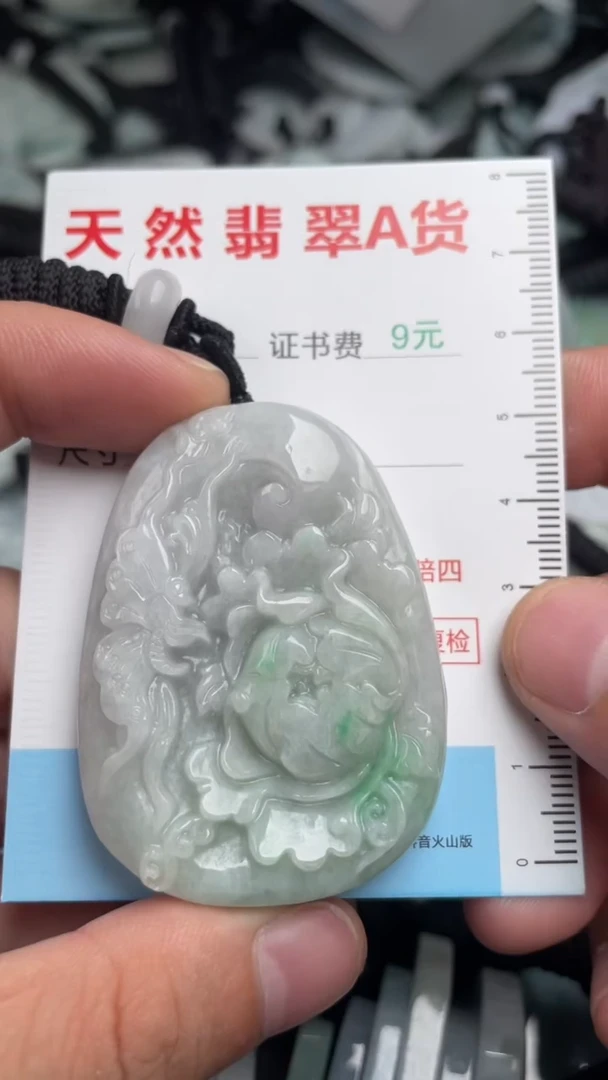 翡翠未镶嵌吊坠(不含链)1