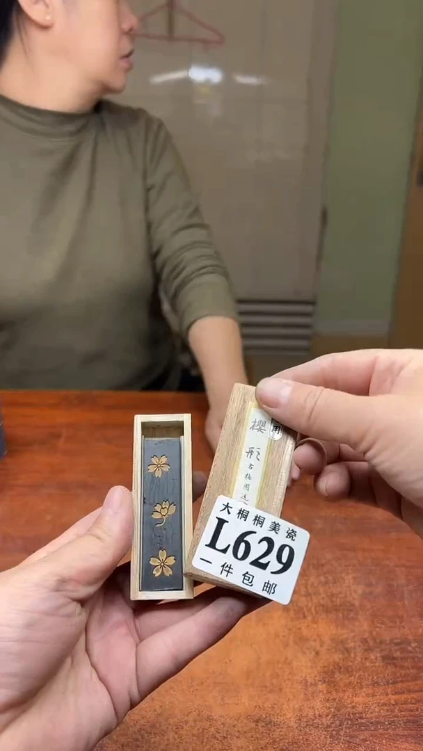 【闪购商品】杯大桐桐美瓷1号商品629