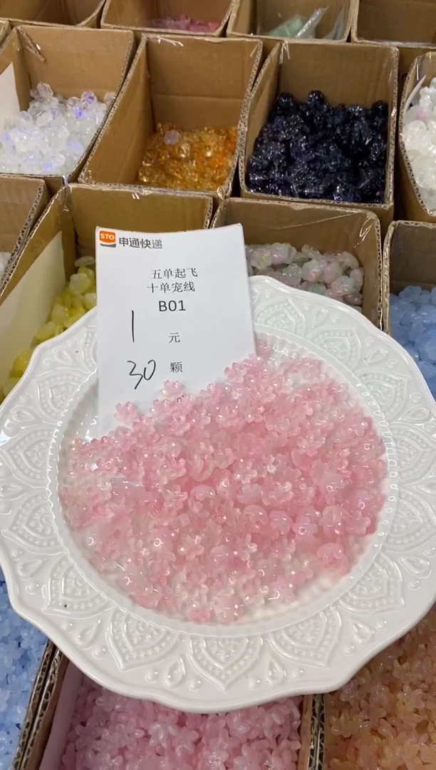琉璃陶瓷合金B01