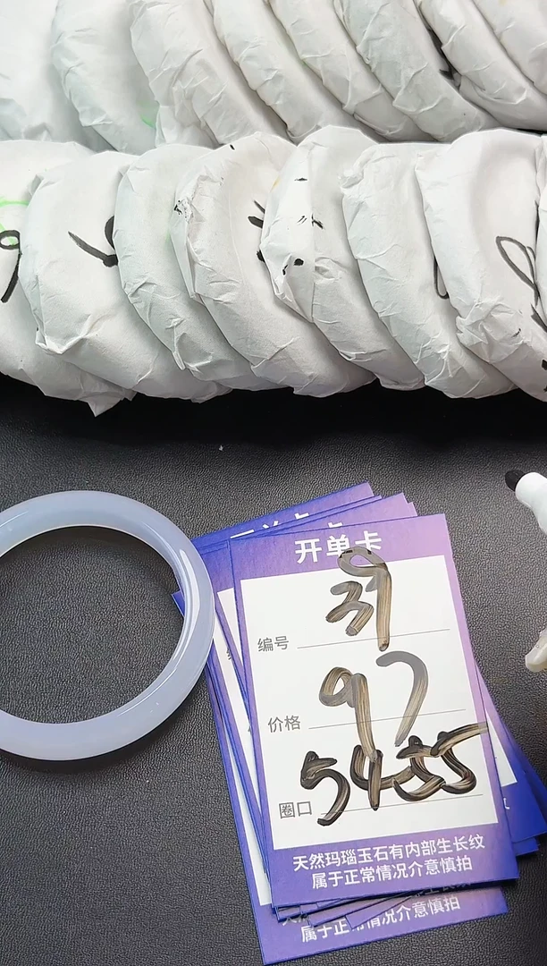 手镯玛瑙/玉髓未镶嵌玛瑙玉石手镯