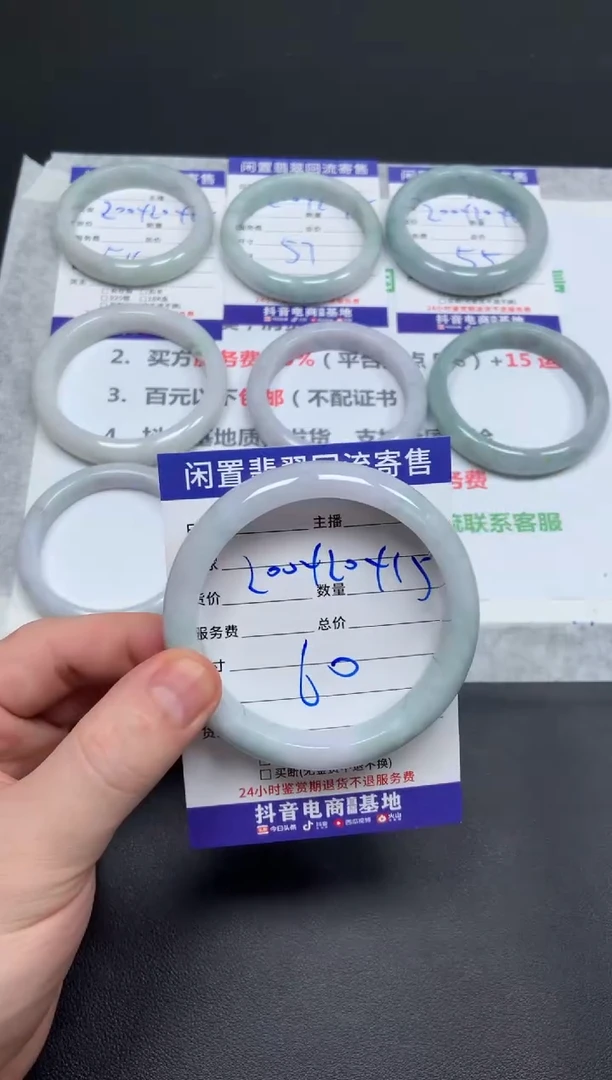 翡翠手镯未镶嵌月*天然缅甸翡翠A货手镯