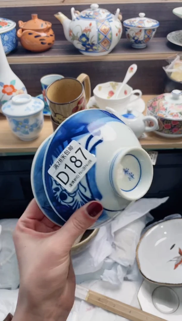 【闪购商品】D187***********