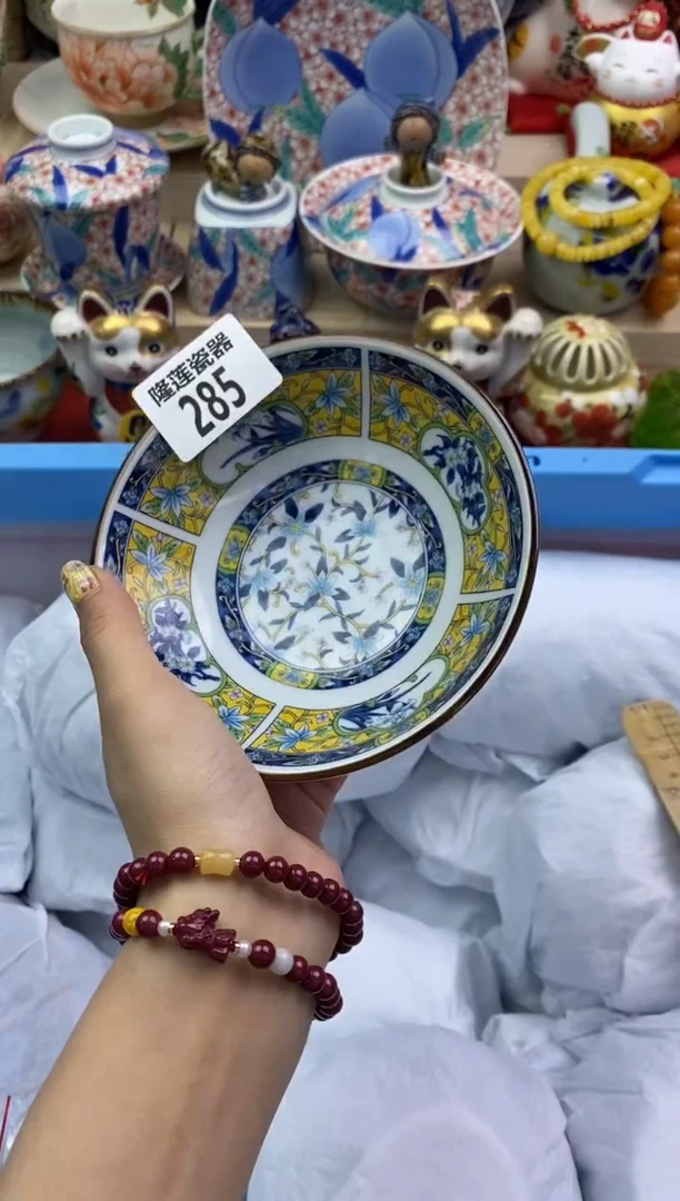 瓷片隆莲瓷器欢迎大家