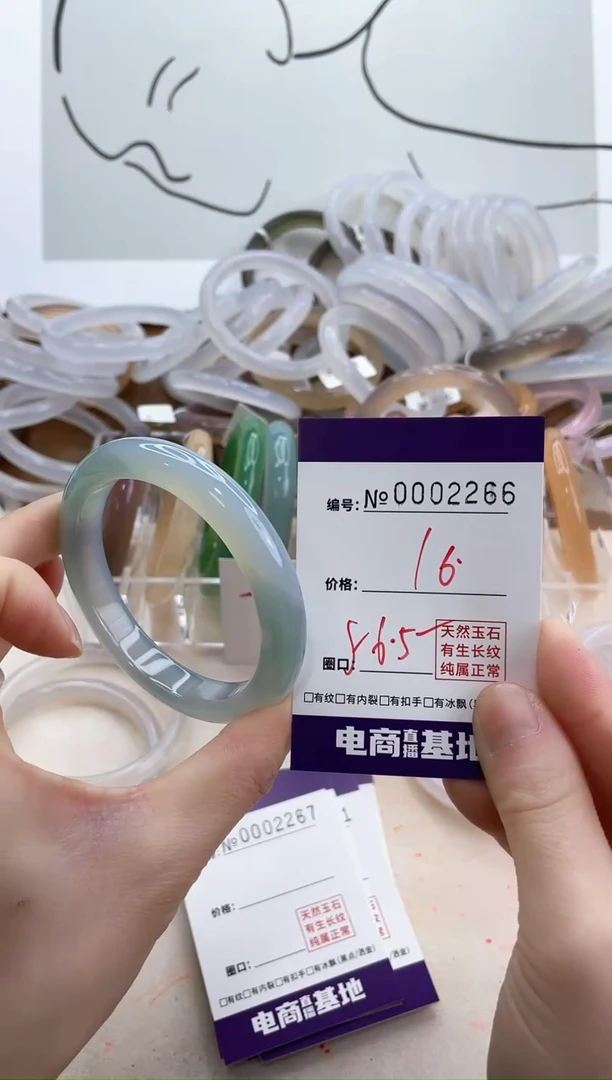 【闪购商品】玛瑙/玉髓手镯未镶嵌2266