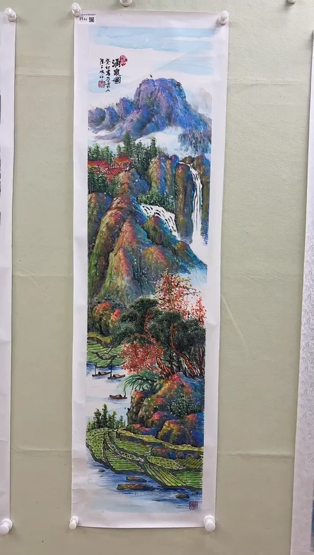 国画书画报艺术甄选A045