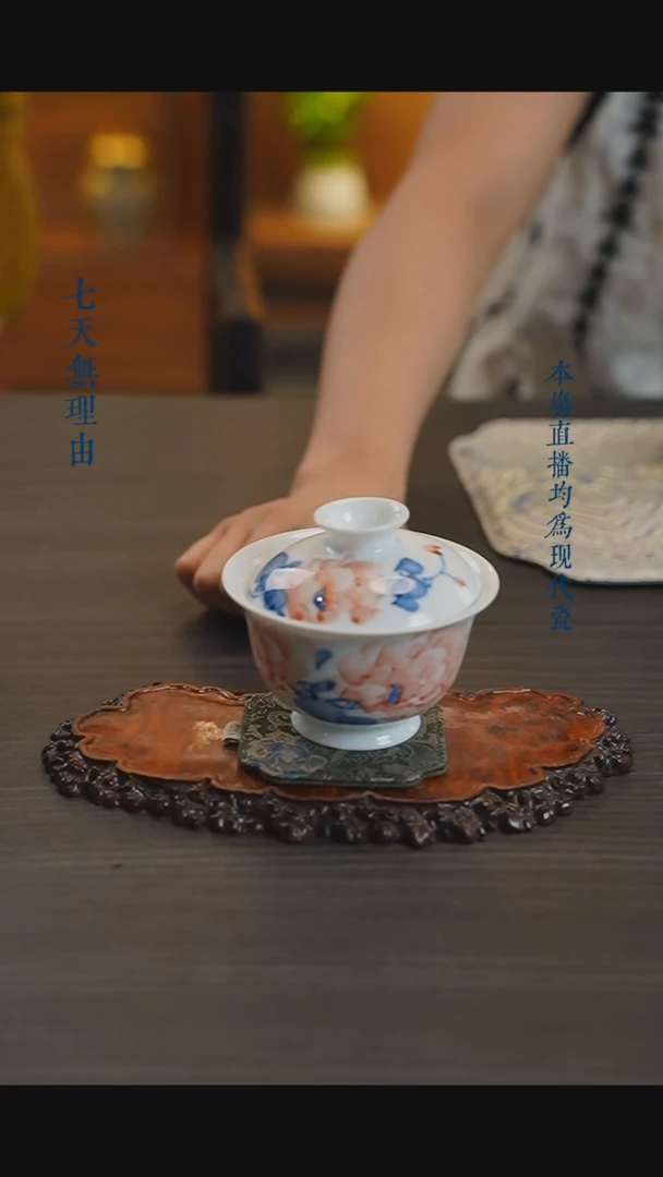 宁封窑牡丹二才盖碗