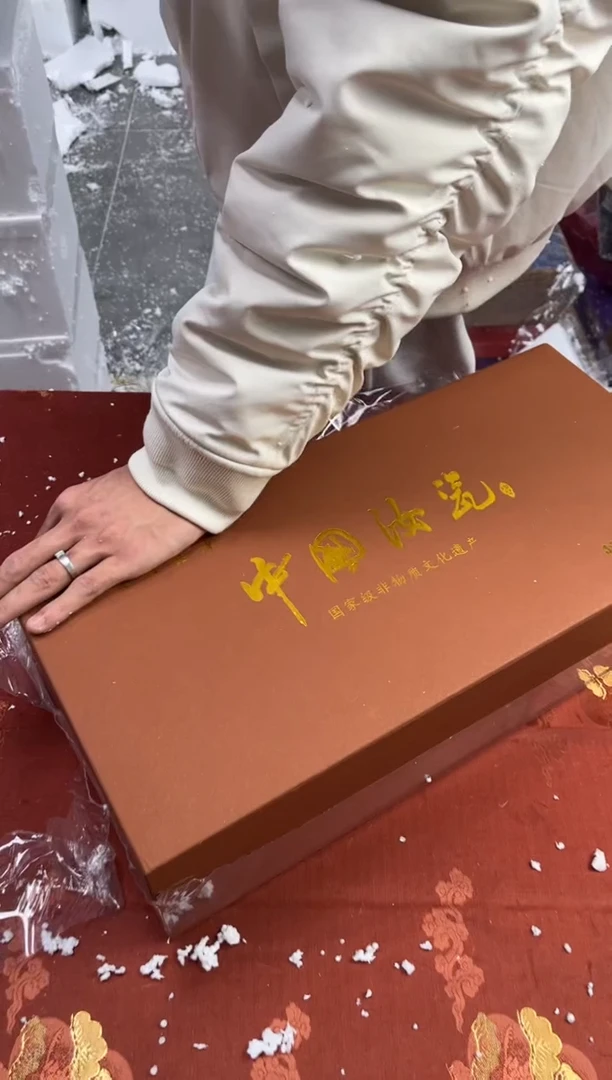 【闪购商品】寻茶造器商品链接@@@@@@@@喜上眉梢