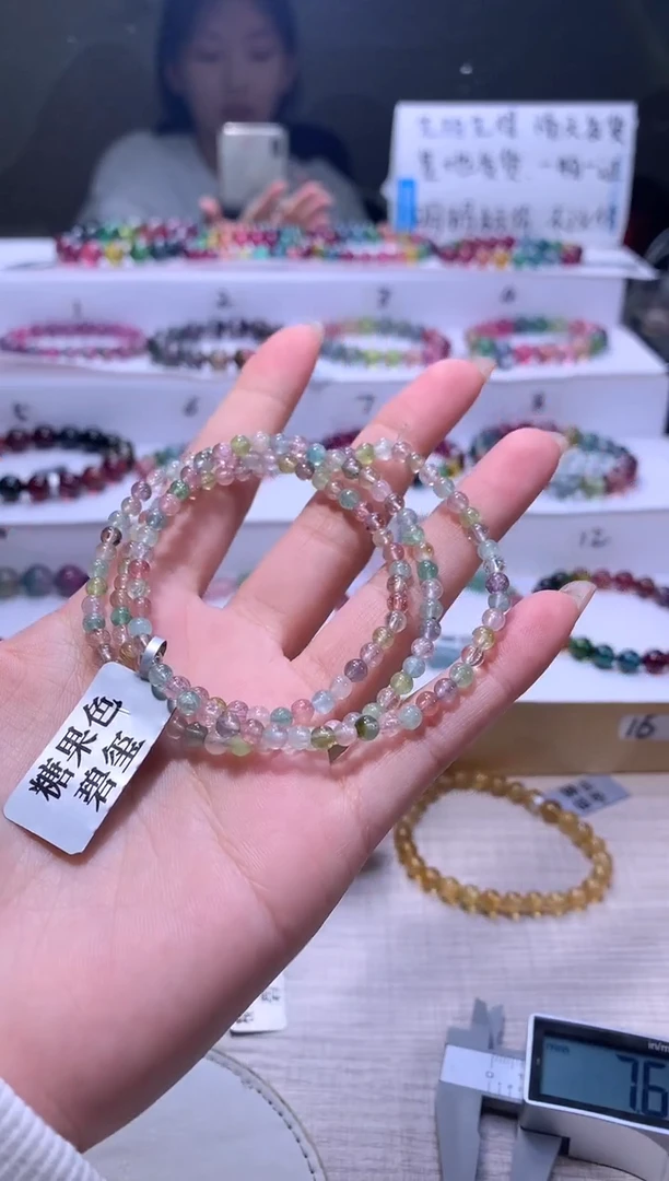 【闪购商品】碧玺手链未镶嵌A130【天然碧玺】