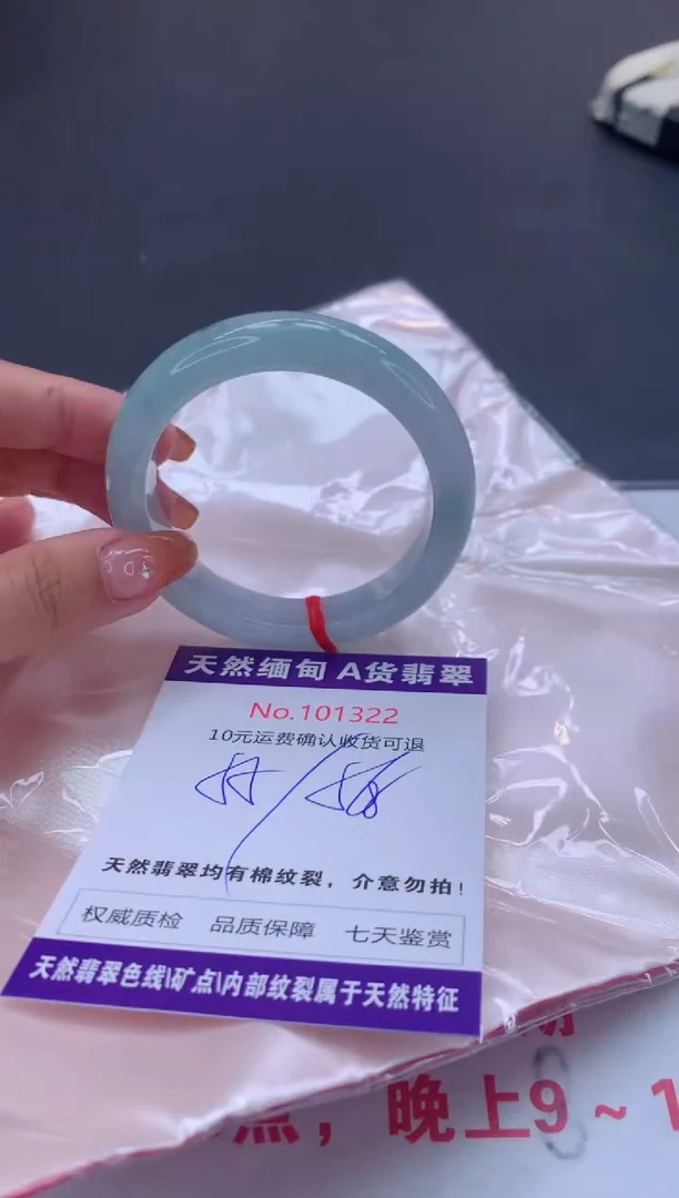 未镶嵌手镯翡翠有纹，完美者勿拍