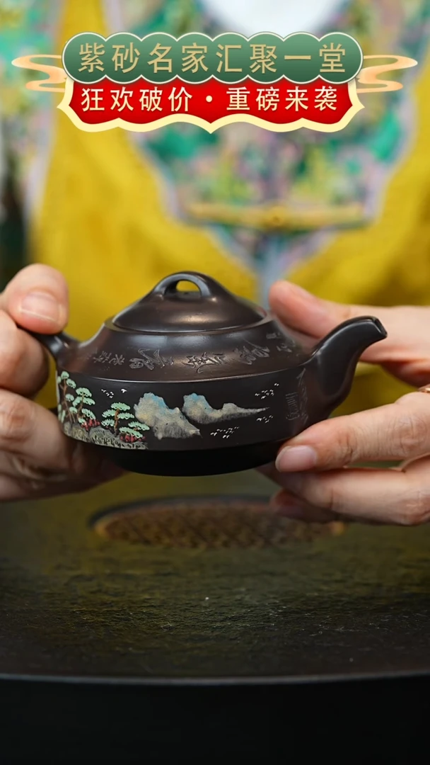 茶壶紫砂宜兴紫砂