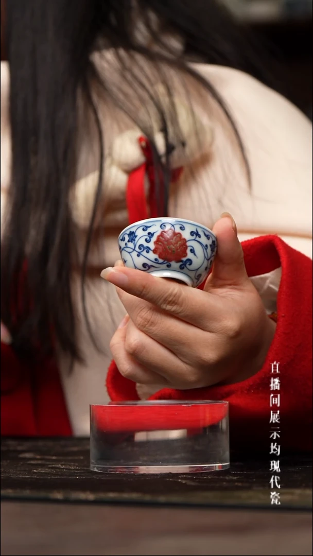 和然窑釉里红一口杯