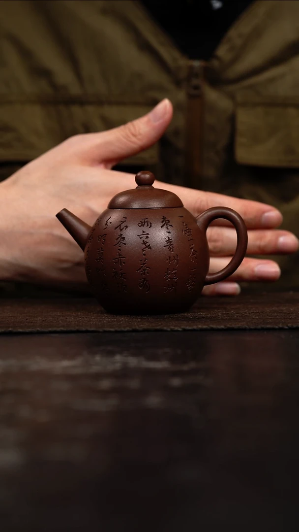 茶壶紫砂原矿手工壶150CC