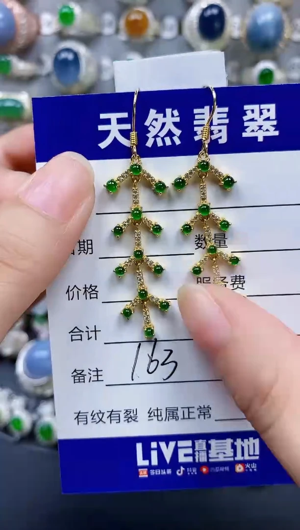 翡翠银S925镶嵌颈饰163